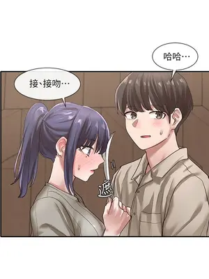 社團學姊 1-221話[完結]_031_023_1036