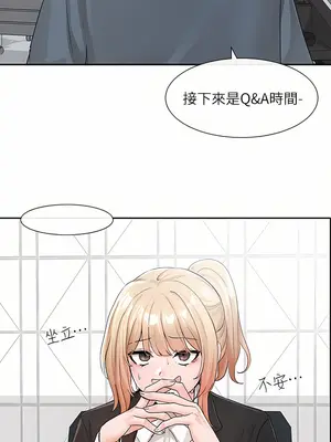 社團學姊 1-221話[完結]_113_021