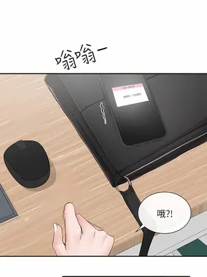 社團學姊 1-221話[完結]_113_022