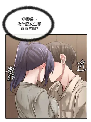 社團學姊 1-221話[完結]_031_025_1038