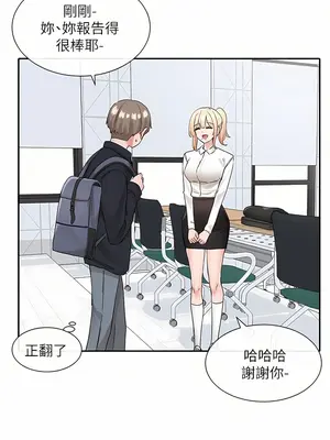 社團學姊 1-221話[完結]_113_025