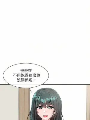 社團學姊 1-221話[完結]_113_028