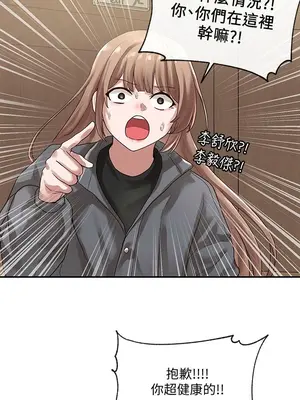 社團學姊 1-221話[完結]_031_030_1043