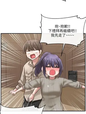 社團學姊 1-221話[完結]_032_001_1045