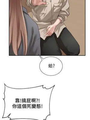 社團學姊 1-221話[完結]_032_003_1047