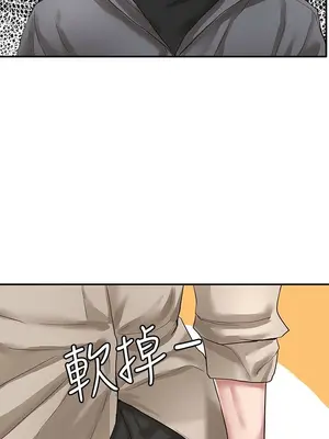 社團學姊 1-221話[完結]_032_004_1048