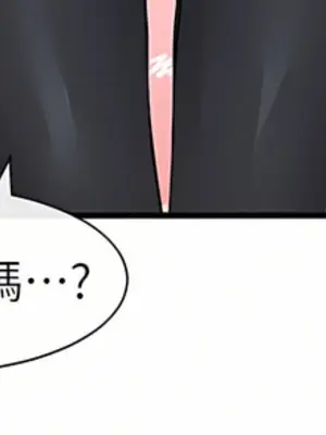 社團學姊 1-221話[完結]_113_037