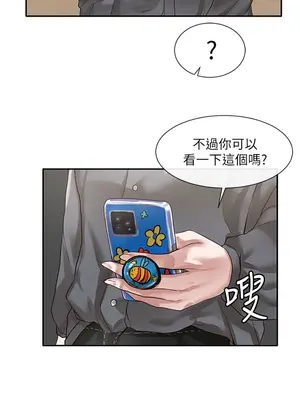 社團學姊 1-221話[完結]_032_007_1051