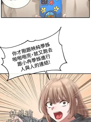 社團學姊 1-221話[完結]_032_008_1052