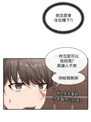 社團學姊 1-221話[完結]_032_009_1053