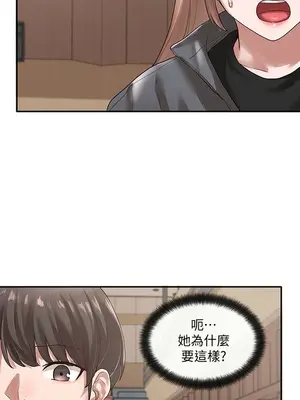 社團學姊 1-221話[完結]_032_010_1054