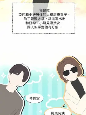 社團學姊 1-221話[完結]_114_001