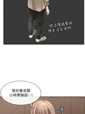 社團學姊 1-221話[完結]_032_011_1055