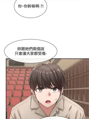 社團學姊 1-221話[完結]_032_013_1057