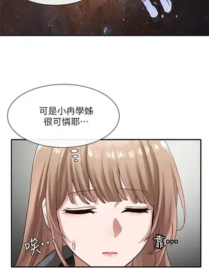 社團學姊 1-221話[完結]_032_015_1059