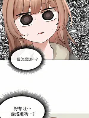 社團學姊 1-221話[完結]_114_008