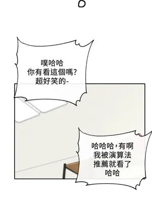 社團學姊 1-221話[完結]_032_027_1071