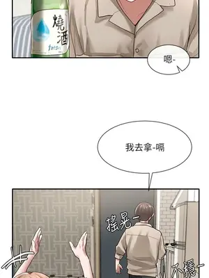 社團學姊 1-221話[完結]_032_028_1072