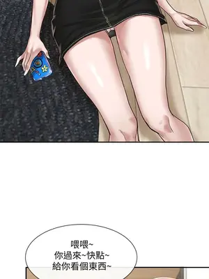 社團學姊 1-221話[完結]_032_029_1073