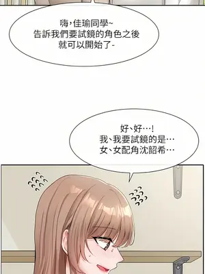 社團學姊 1-221話[完結]_114_010