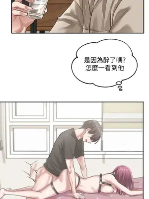 社團學姊 1-221話[完結]_032_033_1077