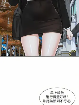 社團學姊 1-221話[完結]_114_013