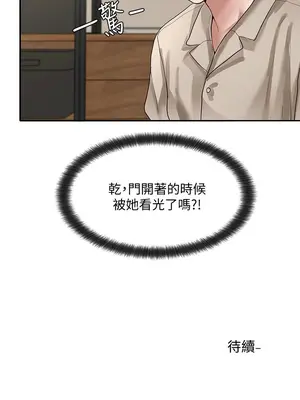 社團學姊 1-221話[完結]_032_036_1080