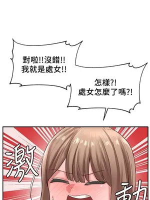 社團學姊 1-221話[完結]_033_005_1085