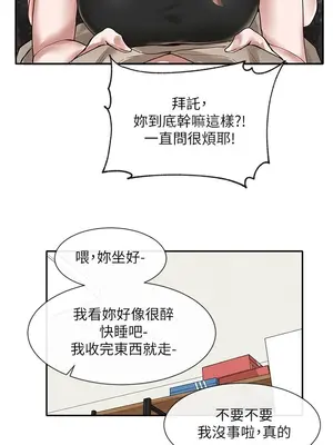 社團學姊 1-221話[完結]_033_008_1088