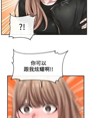 社團學姊 1-221話[完結]_033_016_1096