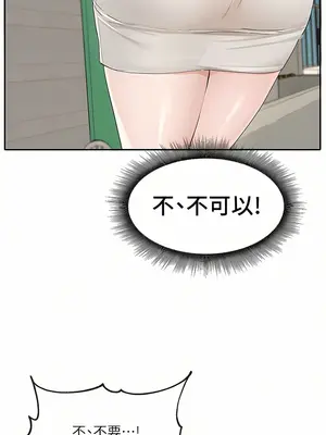社團學姊 1-221話[完結]_115_007