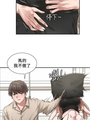 社團學姊 1-221話[完結]_033_020_1100