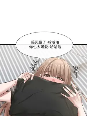 社團學姊 1-221話[完結]_033_021_1101