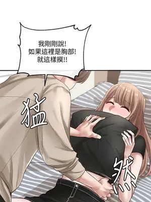 社團學姊 1-221話[完結]_033_023_1103