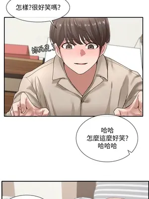 社團學姊 1-221話[完結]_033_024_1104