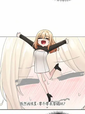 社團學姊 1-221話[完結]_115_011