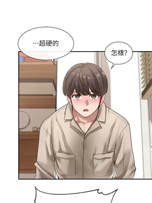 社團學姊 1-221話[完結]_033_027_1107