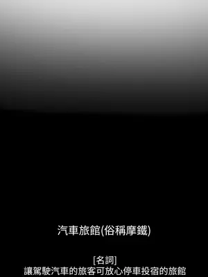 社團學姊 1-221話[完結]_116_001