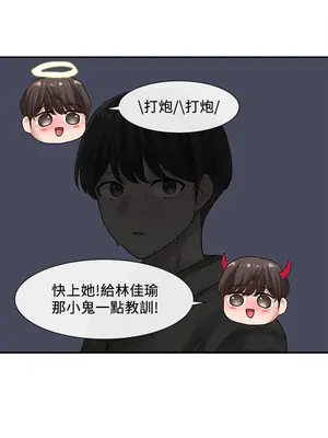 社團學姊 1-221話[完結]_033_030_1110