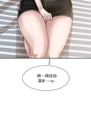 社團學姊 1-221話[完結]_033_034_1114