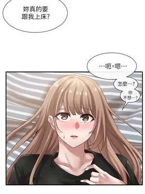 社團學姊 1-221話[完結]_034_002_1116