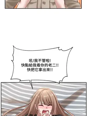 社團學姊 1-221話[完結]_034_003_1117