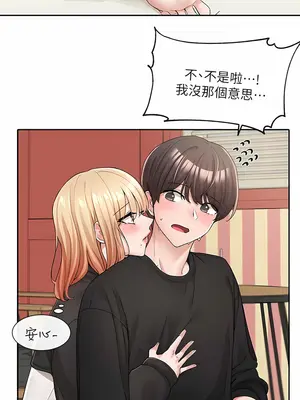 社團學姊 1-221話[完結]_116_006