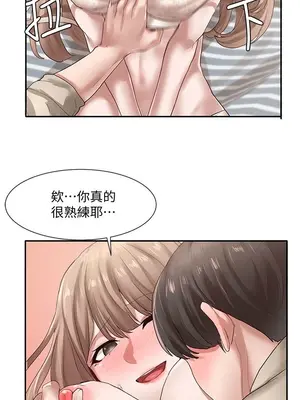 社團學姊 1-221話[完結]_034_012_1126