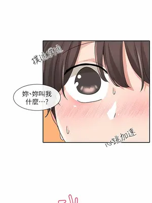 社團學姊 1-221話[完結]_117_001