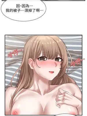 社團學姊 1-221話[完結]_034_020_1134