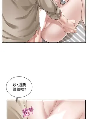 社團學姊 1-221話[完結]_034_029_1143