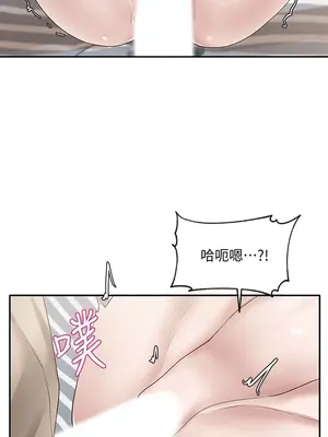 社團學姊 1-221話[完結]_034_030_1144