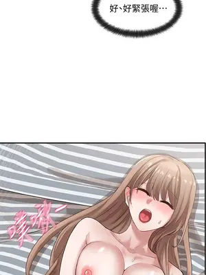 社團學姊 1-221話[完結]_035_005_1151