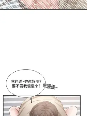 社團學姊 1-221話[完結]_035_007_1153